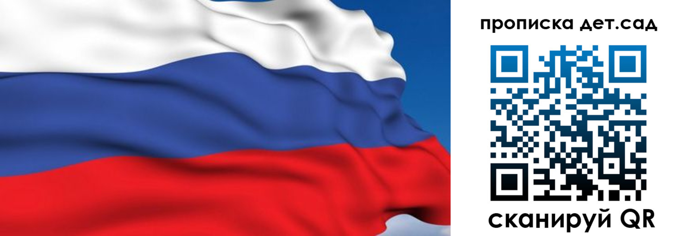 купить прописку в Мончегорске